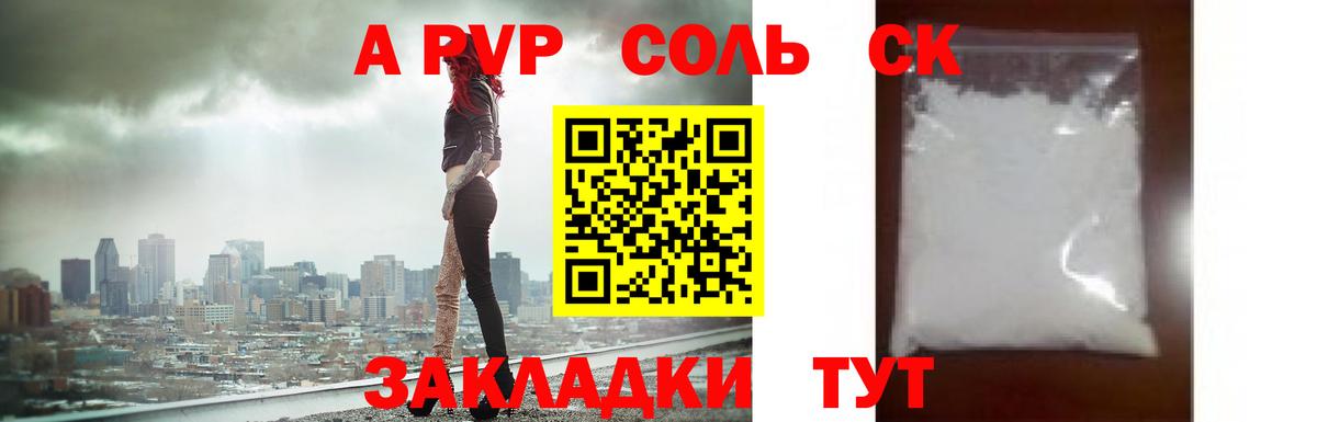 Ростов Великий  Cocaine  Гашиш  МЕФ кристаллы  Вход с VPN  Меф  Канабис  Купить 