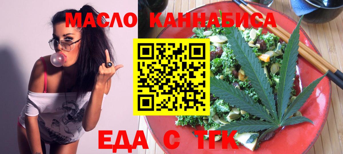 Canna-Cookies марихуана  Вход с VPN  Ростов Великий 