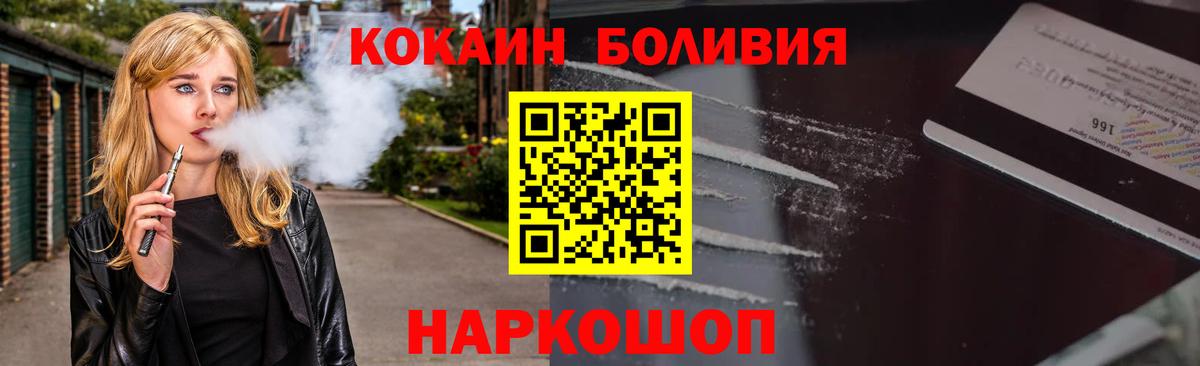 Меф мяу мяу Ростов Великий