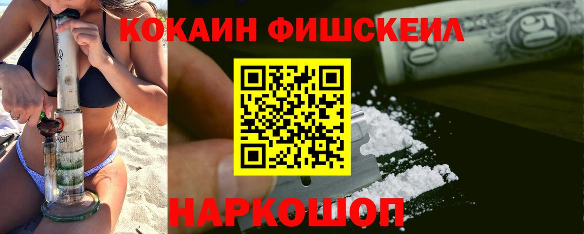 КОКАИН 97% Ростов Великий