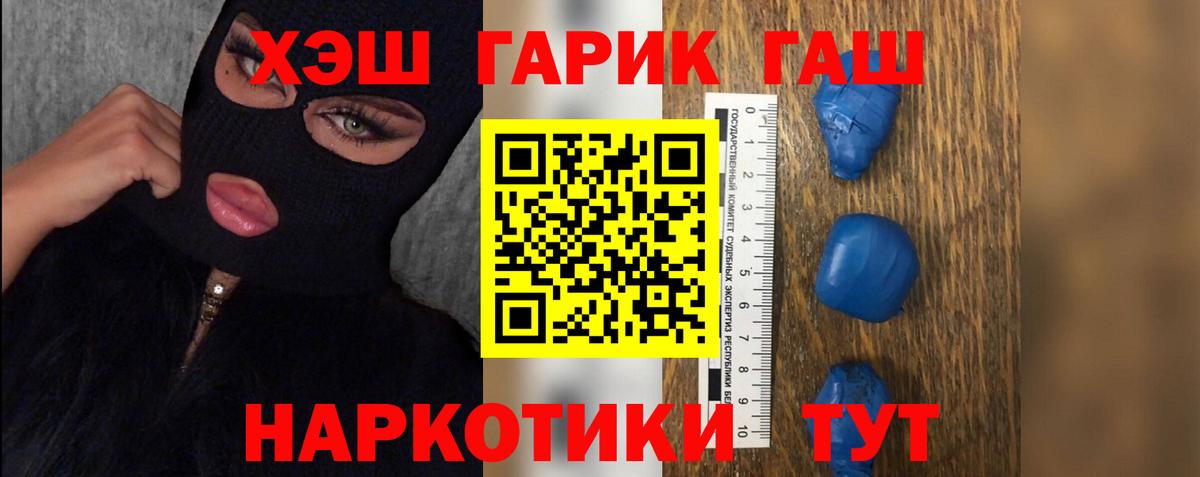 Ростов Великий  Гашиш AMNESIA HAZE  ГАШ хэш  Вход с VPN 