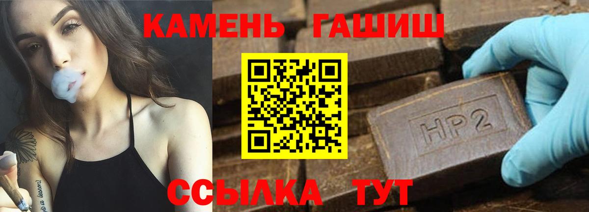 ГАШ индика сатива Ростов Великий