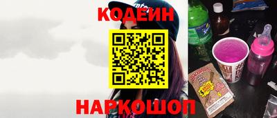 MESCALINE Рузаевка