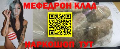 кокаин перу Рыбинск