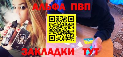 кокаин перу Рыбинск