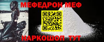 мескалин Рязань