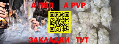 MESCALINE Рузаевка