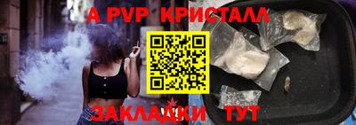 мескалин Рязань