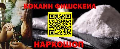 мескалин Рязань