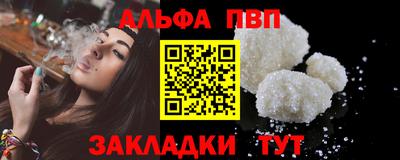 мескалин Рязань