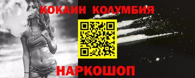 мескалин Рязань