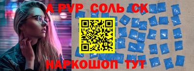 MESCALINE Рузаевка