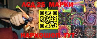 MESCALINE Рузаевка