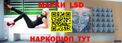 мескалин Рязань
