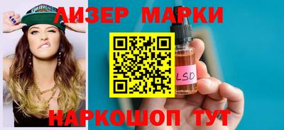 MESCALINE Рузаевка