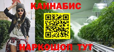 MESCALINE Рузаевка