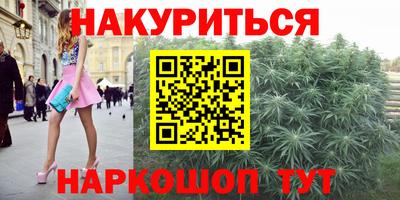 кокаин перу Рыбинск