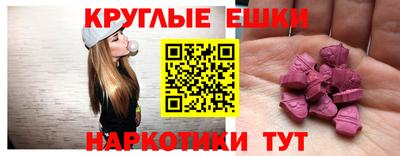 MESCALINE Рузаевка