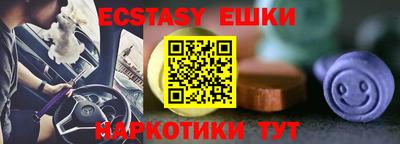 кокаин перу Рыбинск