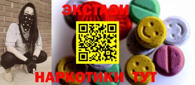 мескалин Рязань
