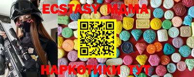 MESCALINE Рузаевка
