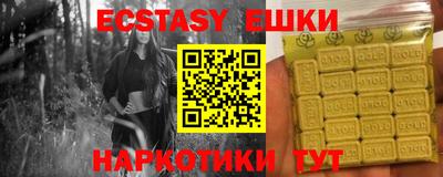 MESCALINE Рузаевка