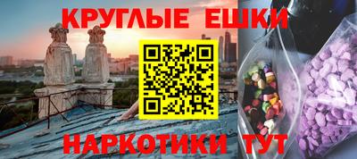кокаин перу Рыбинск