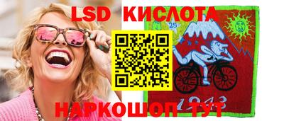 кокаин перу Рыбинск