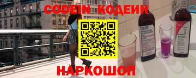MESCALINE Рузаевка