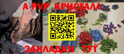 кокаин перу Рыбинск