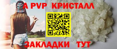 мескалин Рязань