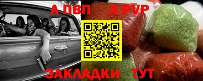 кокаин перу Рыбинск
