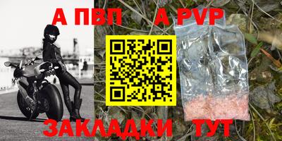 мескалин Рязань