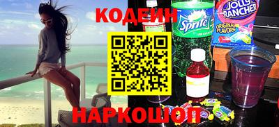 MESCALINE Рузаевка