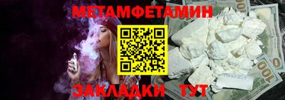 MESCALINE Рузаевка