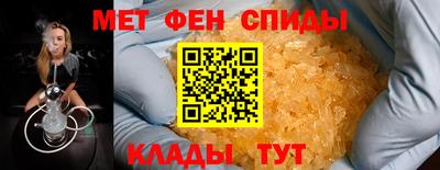 MESCALINE Рузаевка