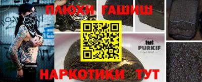 кокаин перу Рыбинск
