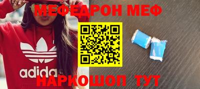 мескалин Рязань