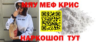мескалин Рязань