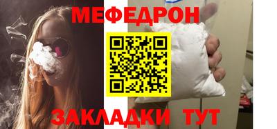 мескалин Рязань