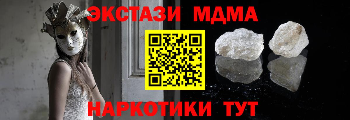 Ростов Великий  МДМА молли  МДМА молли  Вход с VPN 