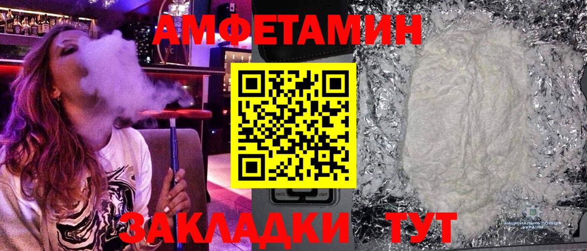 Ростов Великий  Первитин  Вход с VPN  Первитин витя 