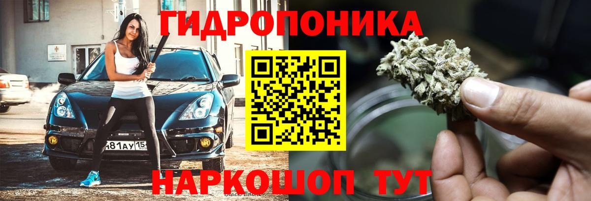 Бошки Шишки индика  Шишки марихуана Ganja  Ростов Великий  Бошки Шишки семена  Вход с VPN 