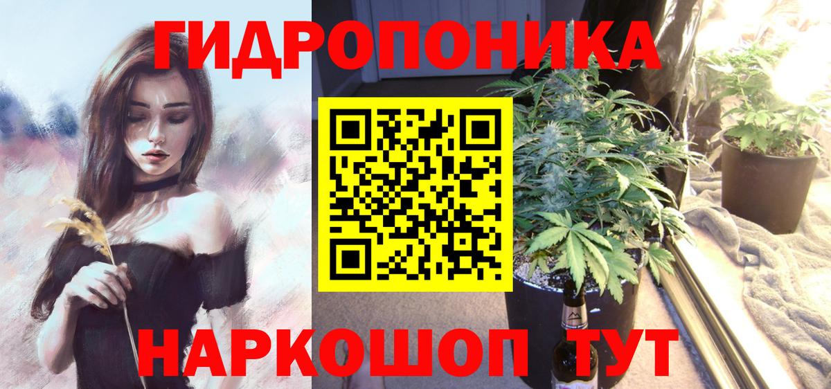 МАРИХУАНА гибрид Ростов Великий